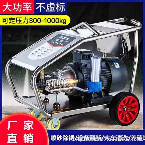 工业500公斤超高压清洗机喷砂除锈水泵大功率洗车机商用洗车机AR