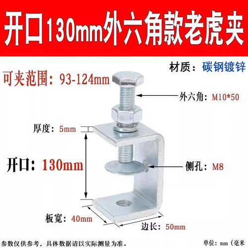 304不锈钢老虎卡子U型夹C型夹钢管方形夹具手拧吊环夹紧器