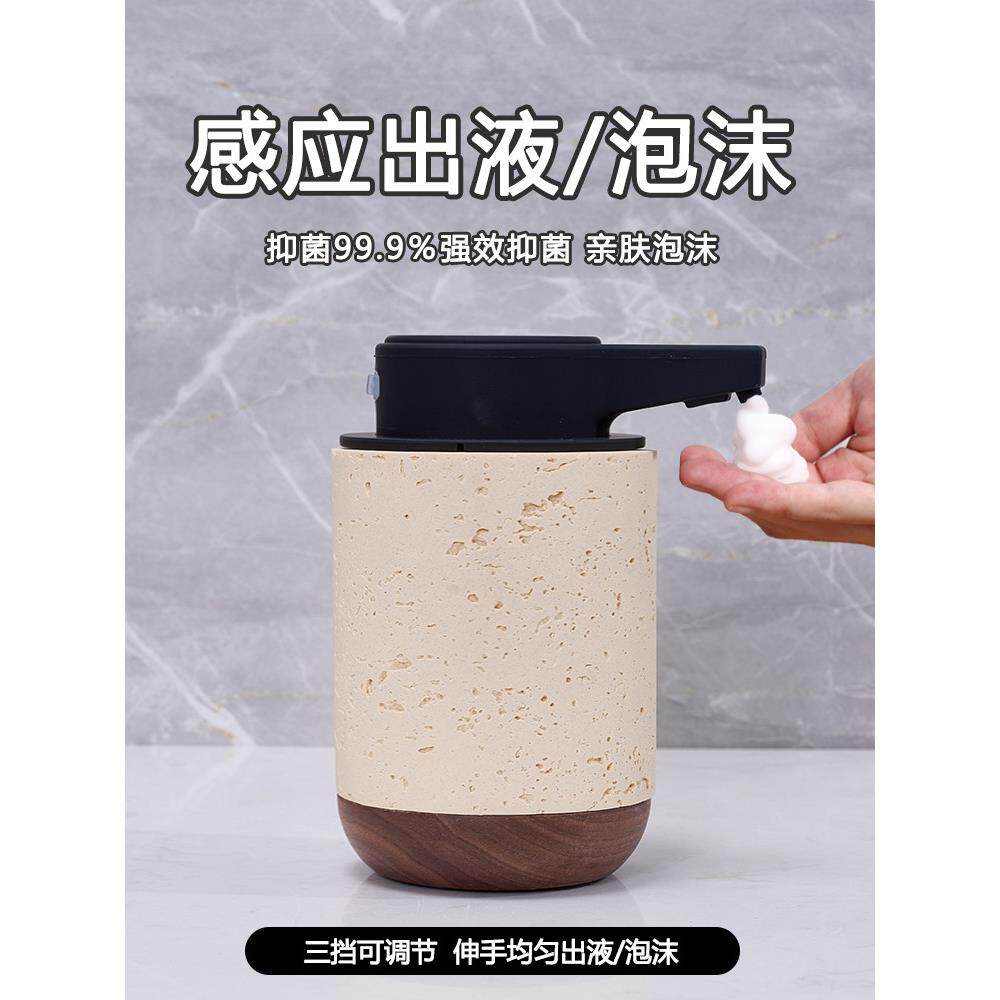 钙华洗手液自动传感器厨房洗碗液机电动起泡器传感器泡沫皂分配器