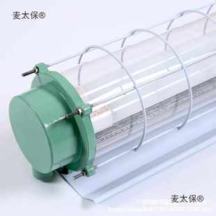 防爆灯T8led1X40W2X40W双管隔爆型防爆荧光灯三防灯仓库厂麦太保