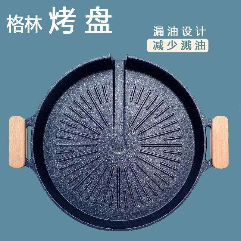 电陶炉烤盘专用接漏油韩式铁板烧铸铁烤肉电磁炉户外碳火烤肉盘