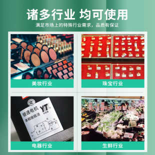 全树脂基碳带40 打印机哑银碳带合成纸标签纸色带 110mm 300m条码
