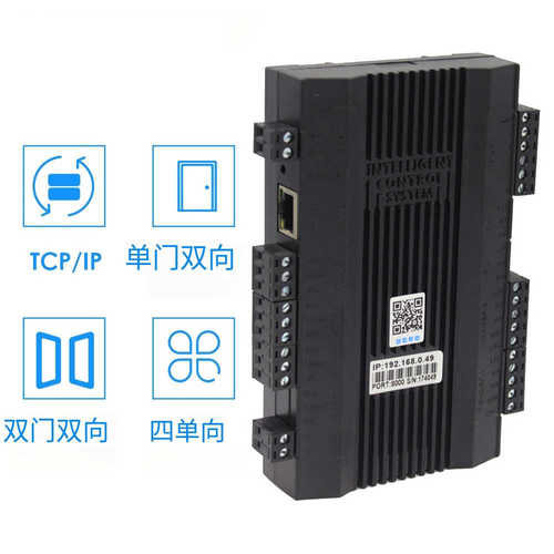 单双门闸机控制器C3云筑网工地LED屏网络双向门禁控制板门禁系统