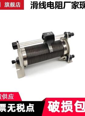 BX7BX滑电动阻滑线变阻器0.5A1A2A3A5A10A820A50A1R0R20RSWR1001R