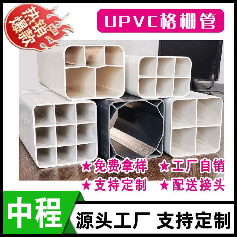 UPVC格栅管预埋通信塑合金给水排水电线复合管多孔管穿线管排水管