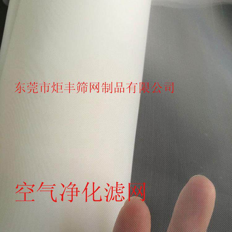 大量160um尼龙过滤网布耐高温尼龙过滤网布尼龙网布