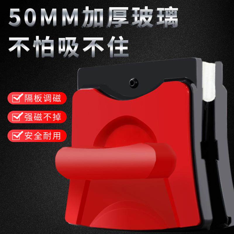 擦玻璃神器家用双面高楼三双层中空外清洁工具保洁专用搽檫窗户刮