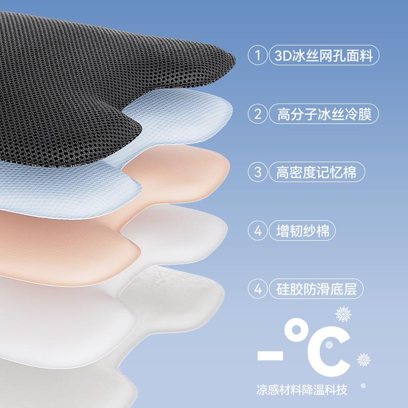 洌程夏季季冰座丝汽坐垫四车通用车js906552坐垫单片通风透气汽车