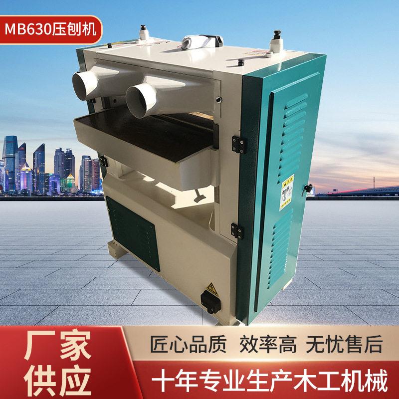 木工机械压刨机实木板材刨削机面速重型台式数控压刨机刨床图片