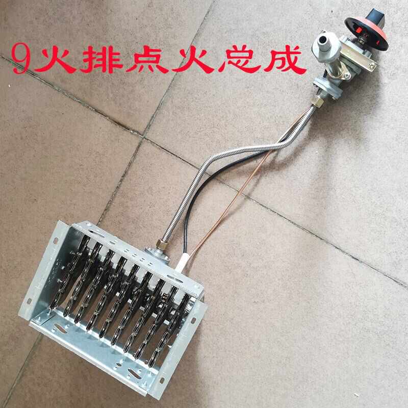 燃气商用锅煮面桶无风机面炉手动电子点火器蒸炉调火开关火排配件
