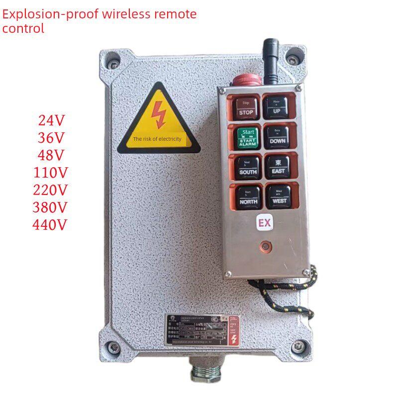 24V-380V防爆遥控器煤矿瓦斯化工涂料室防爆驱动电动葫芦无线遥控