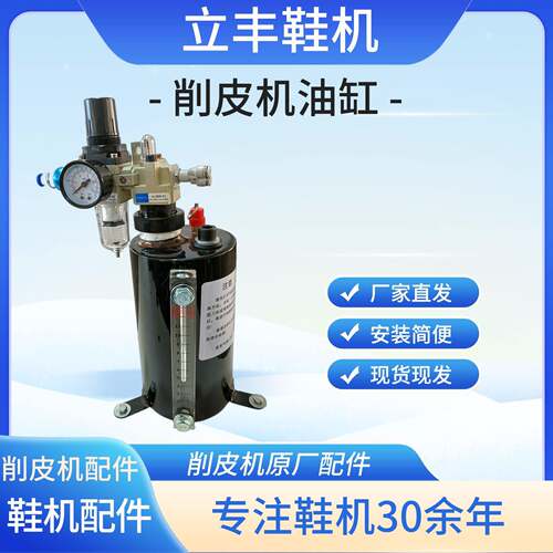 801热熔胶削皮机油缸批皮机用储油缸