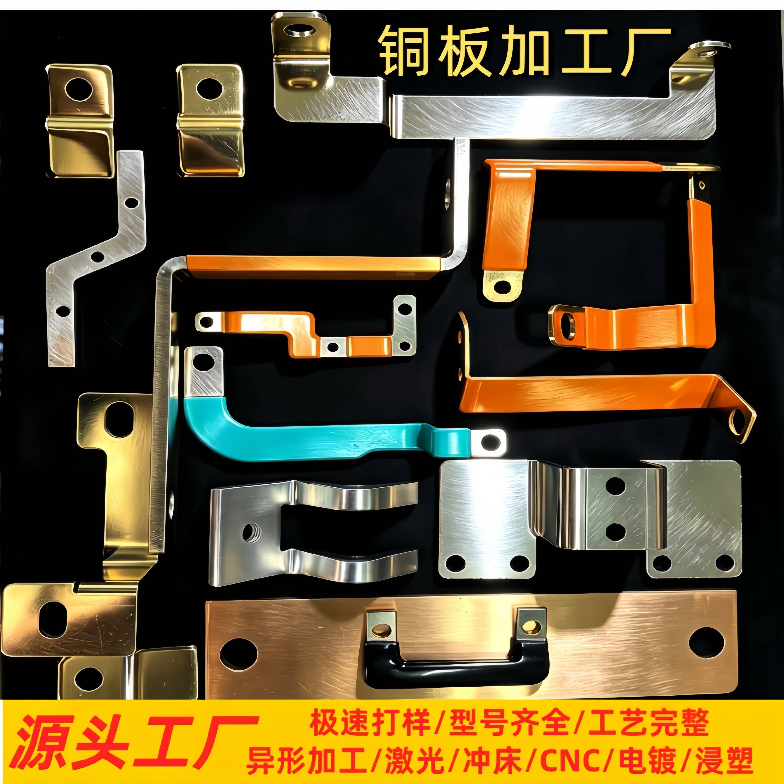 定制加工异形T2紫铜排铜条接地铜排汇流排新能源储能连接件零地排图片