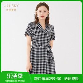  umisky优美世界通勤收腰休闲格子连体裤SG1T1010