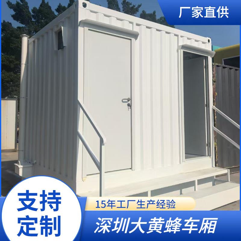 景区移动豪华公共厕所户外集装箱卫生间带存储底缸整体沐浴房出售