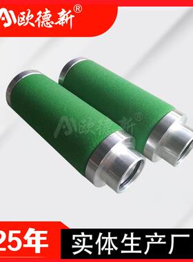 精密过滤芯E9-16压缩空气过滤器滤芯Q/P/S/C气体干燥空气精密滤芯