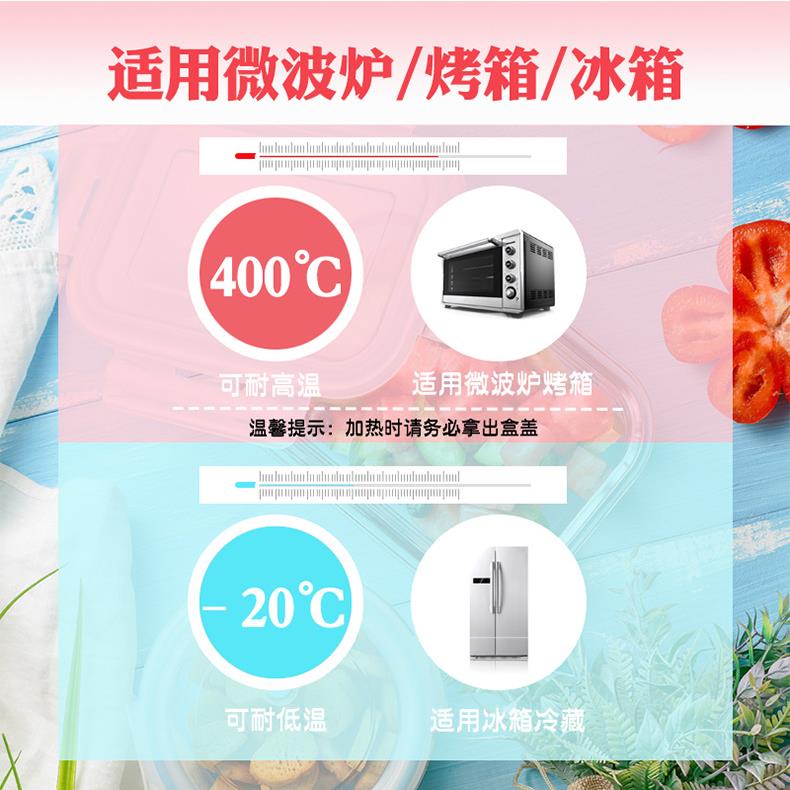 保温玻璃饭盒上班族学生餐盒套装微波炉加热碗分隔保鲜便当盒礼品