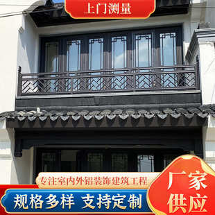 栏杆铝合金凉亭河道池塘防护栏园林景区湖中式铝合金仿古栏杆扶手