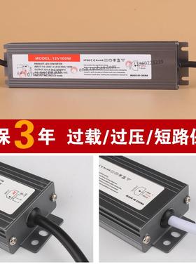 ED超薄防水电变压器220V转DC12源V24V36W60W80W1005W200LW30W400W