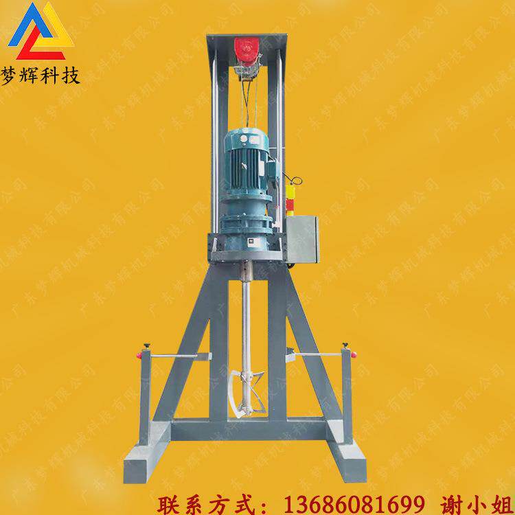 生产高速研磨分散机化工调色高速匀浆搅拌机涂料电动分散机