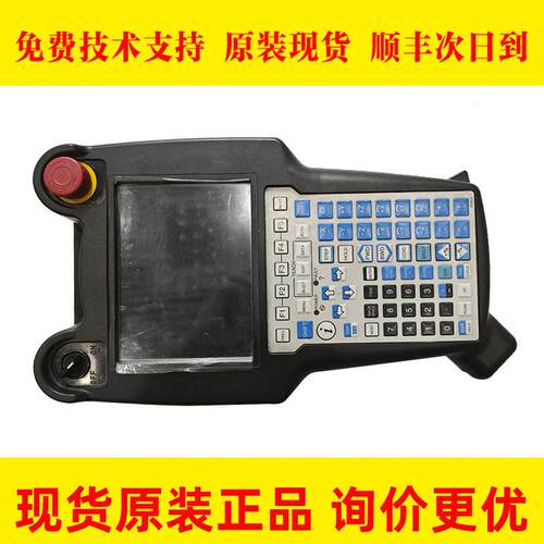 A05B-2256-C111#EAW#EMH FANUC发那科数控机器人手持盒示教器议价