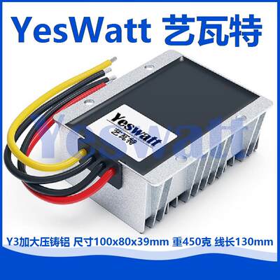 高压直流降压器180V150V130V120V108V96V86V72V60V48V36V车载电源