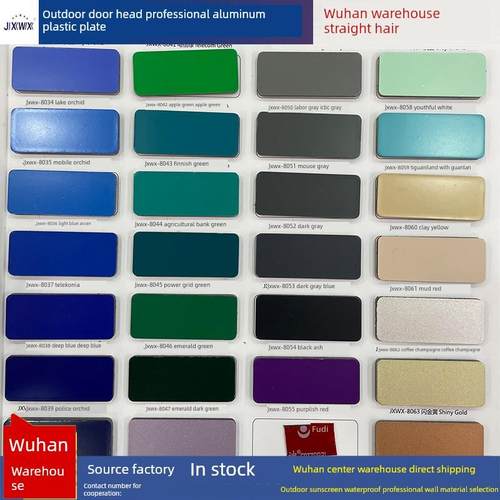 武汉铝塑板板材上海吉祥铝塑板门头招牌防晒防水户外铝塑板整张