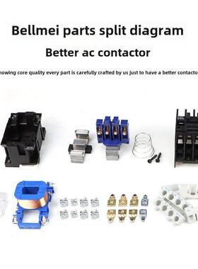 贝尔美交流接触器Cjx2-1210 12A 220V 380V 110V 36V 24V