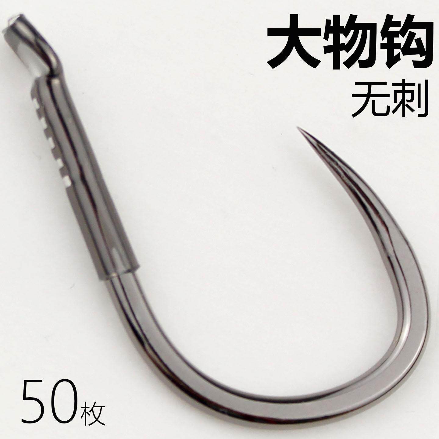 精品倒刺加粗歪嘴鱼钩鱼钩鱼钩