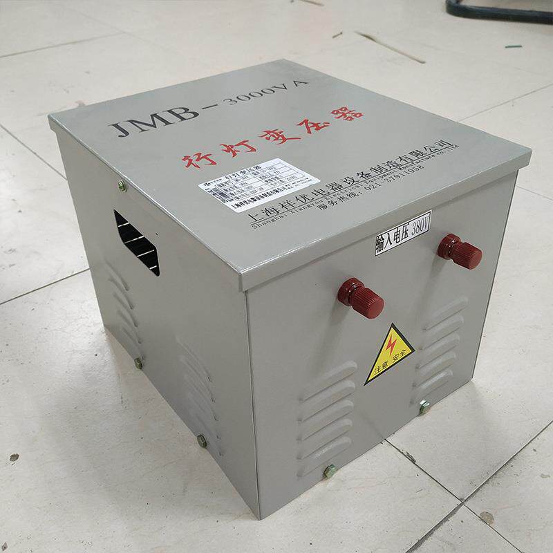 220V380V转24V36V照明变压器
