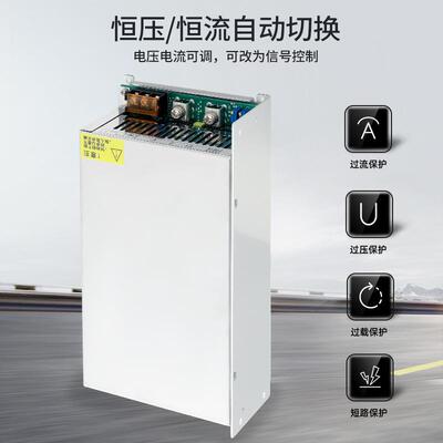 开关电源380转24V12v36V48V220伏MSV-1200W直流80A调压程控变压器