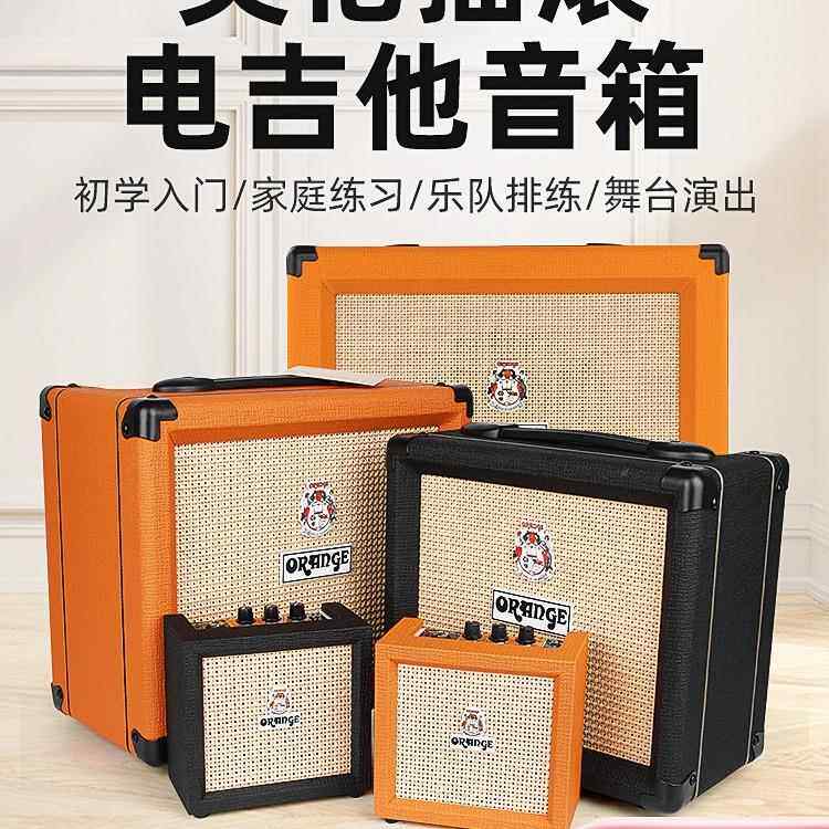 Orane音g箱子音箱子管DKE音响电电吉他橘贝斯木吉他乐器专用小型