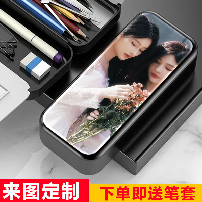 诗情画奕周诗雨王奕精美双层文具盒大容量文具袋多功能学生铅笔袋