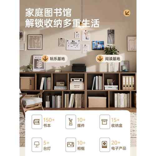 简易书架地室置物架客厅XQM组合柜家落用柜子储物赢柜卧置物柜矮