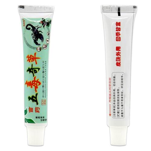 【买1送 2送3】独必鸿奇草草本抑菌乳膏五毒 皮NTG1肤外用软膏正