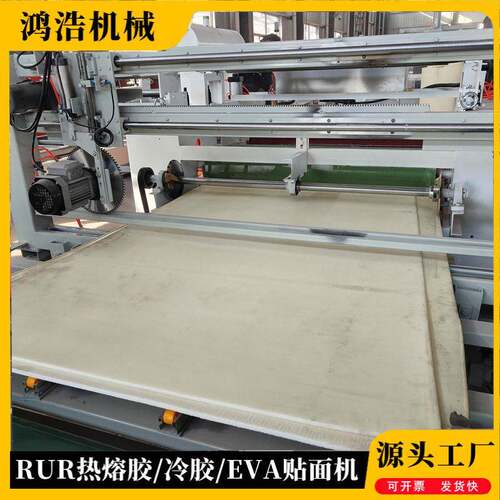 xpe彩钢夹芯板岩棉板贴面机 EVA隔热棉不干胶复合机