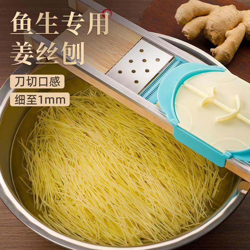 【天猫精选】鱼生配菜专用细丝刨超细1.7毫米姜丝胡萝卜葱切丝器图片