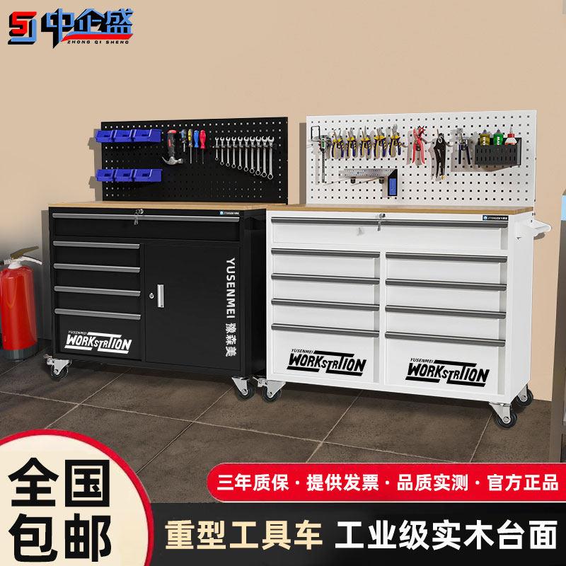 汽车维修车间移动重型汽修工具车套装全套组合工业级抽屉式工具箱