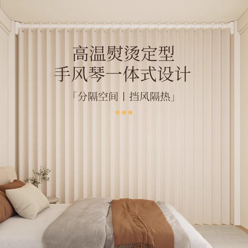 折叠门隔断帘客厅卧室风房间分间见详情隐形遮挡帘帘打孔屏风窗帘