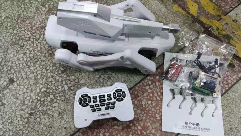 1月19日北京【京械9959】企业库房清理处置机器狗1台网络拍卖公告