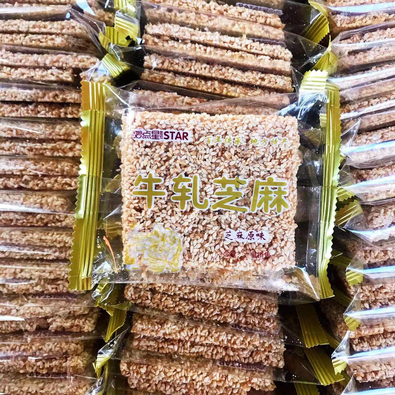 妙点星牛轧芝麻烤麻片香酥脆芝麻糖片散称小包装糕点心休闲零食
