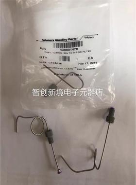 r沃特4世wates 超高效7液相UPLC管路 货号 3000140 L议价