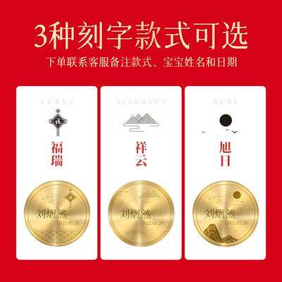宝宝仪式敲锣小锣儿童击打乐器