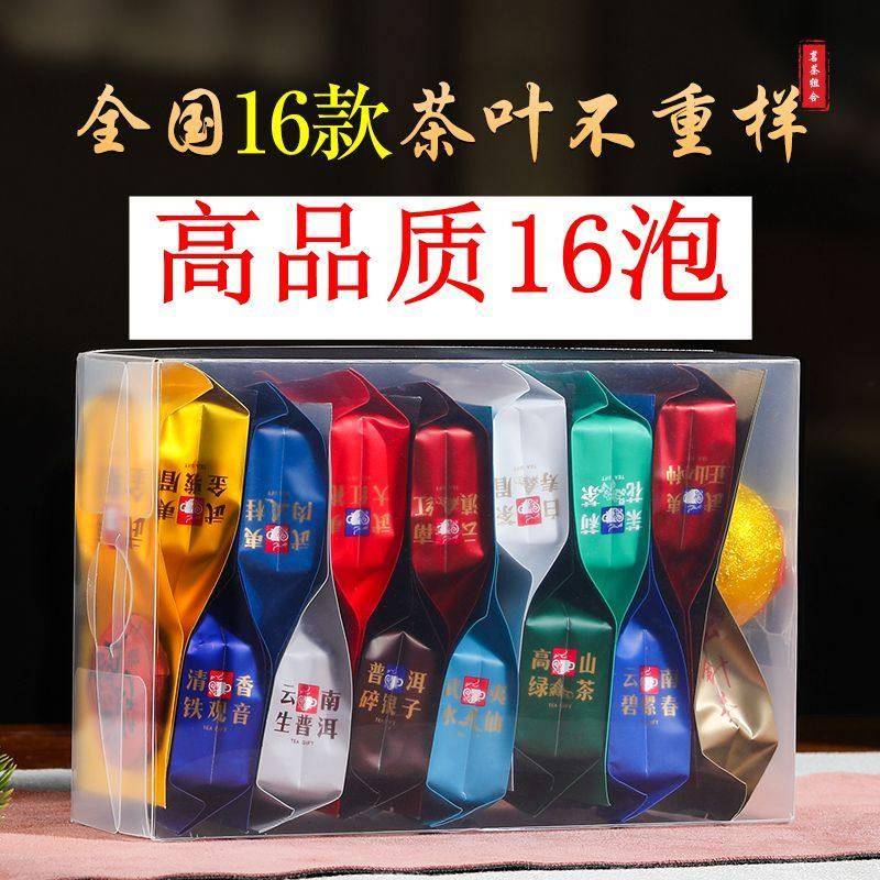 武夷山新茶岩茶叶浓香型大红袍肉桂水仙奇兰乌龙茶试喝品鉴礼盒装