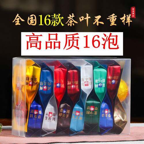 武夷山新茶岩茶叶浓香型大红袍肉桂水仙奇兰乌龙茶试喝品鉴礼盒装