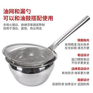 特加厚油炸大漏勺不锈钢密网油抄油鼓漏厨房用品酒店过滤网密漏网