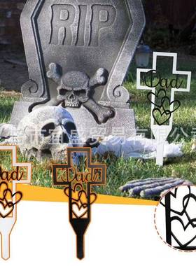 万圣节氛围插牌铁艺金属装饰品摆件庭院摆件设计花园鬼屋装修