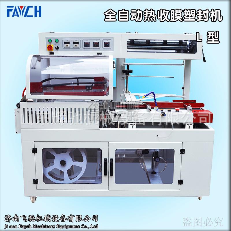 全自动热收缩覆膜机 礼盒、纸箱薄膜包装机