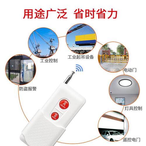 实一对二线BOF遥控开关正两路体2无20V水泵电器分灯具洗车机分开