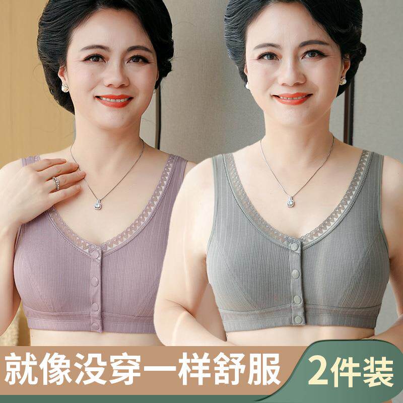 妈妈内衣夏季薄款前扣文胸大尺码无钢圈内衣女中老年老人背心式胸